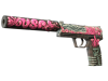USP-S | Cortex (Field-Tested)