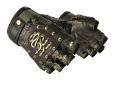 ★ Hydra Gloves | Rattler (Minimal Wear)