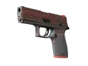 P250 | Малиновое кимоно (Прямо с завода)