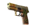 P250 | Инферно (Прямо с завода)
