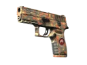 P250 | Красный камень (Прямо с завода)