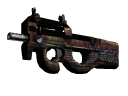 P90 | Грузовой (После полевых испытаний)