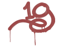 Sealed Graffiti | 1G (Blood Red)