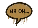 Запечатанный граффити | Ой-ой (Пустынный янтарный)