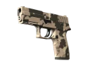Сувенирный P250 | Чёрно-бежевый (Немного поношенное)