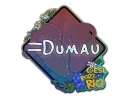 Наклейка | dumau (блёстки) | Рио 2022