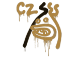 Sealed Graffiti | Recoil CZ-75 (Desert Amber)