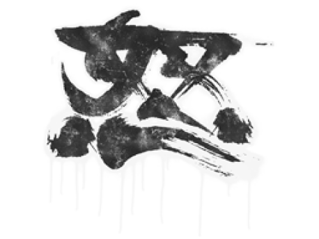 Sealed Graffiti | Rage