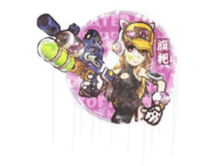 Sealed Graffiti | Water Gun