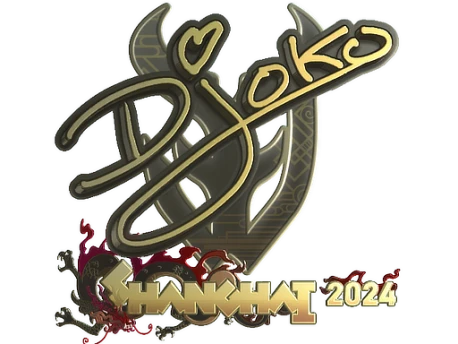 Sticker | Djoko (Gold) | Shanghai 2024