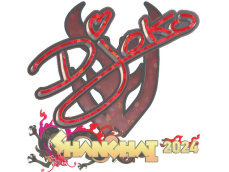 Sticker | Djoko (Glitter) | Shanghai 2024