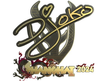 Sticker | Djoko (Gold) | Shanghai 2024