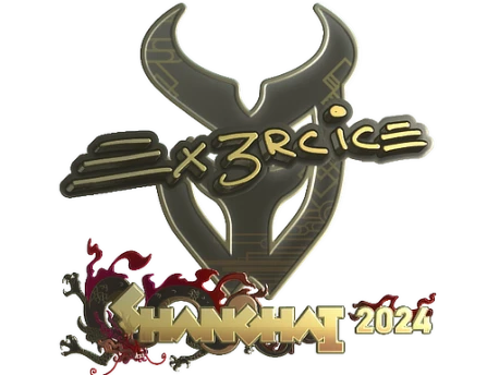 Sticker | Ex3rcice (Gold) | Shanghai 2024