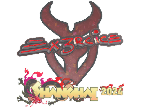 Sticker | Ex3rcice (Glitter) | Shanghai 2024