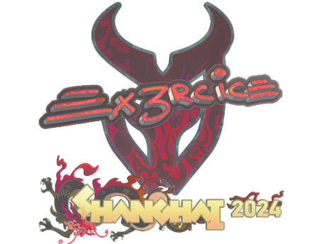 Sticker | Ex3rcice (Holo) | Shanghai 2024