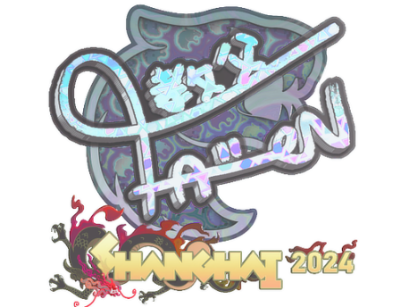 Sticker | FalleN (Holo) | Shanghai 2024