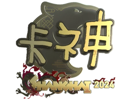 Sticker | KSCERATO (Gold) | Shanghai 2024