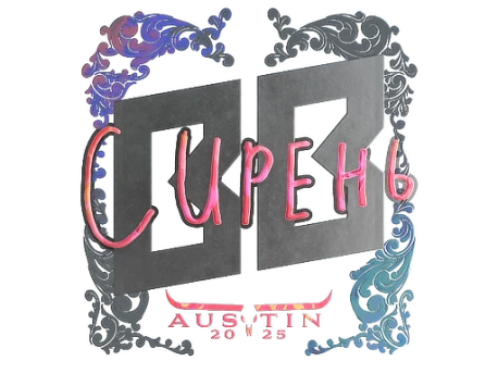 Sticker | S1ren (Holo) | Austin 2025