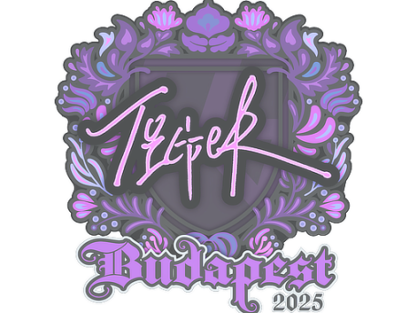 Sticker | Tiger | Budapest 2025