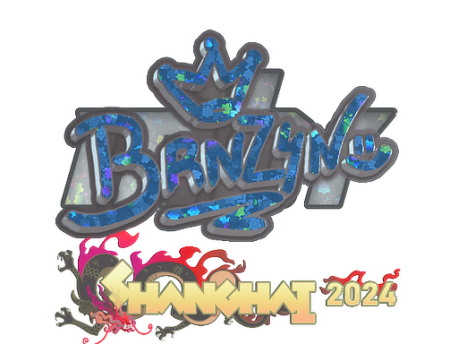 Sticker | brnz4n (Glitter) | Shanghai 2024