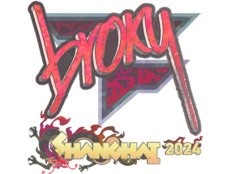 Sticker | broky (Holo) | Shanghai 2024