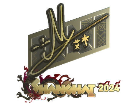 Sticker | iM (Gold) | Shanghai 2024