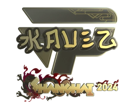 Sticker | kauez (Gold) | Shanghai 2024