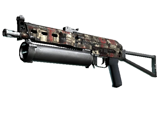 Souvenir PP-Bizon | Breaker Box