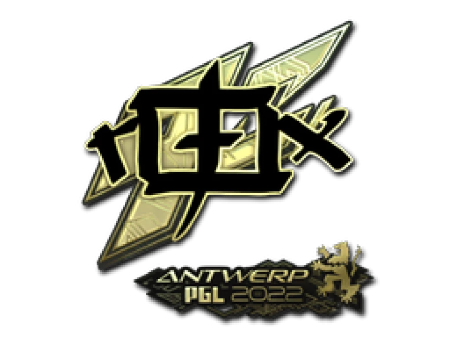 Наклейка | rox (Gold) | Antwerp 2022